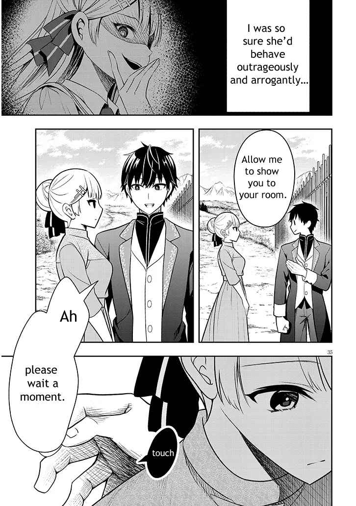 Henkyo Mob Kizoku no Uchi ni Totsuidekita Akuyaku Reijo ga, Mechakucha Dekiru Yoi Yome nanda ga? Chapter 1 35